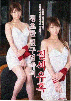 静默证词 剧集封面