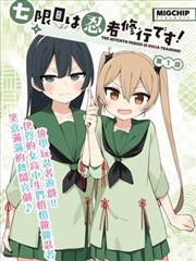 墨色边境 动态漫画封面