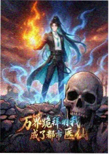 星轨拾荒者 动画缩略图